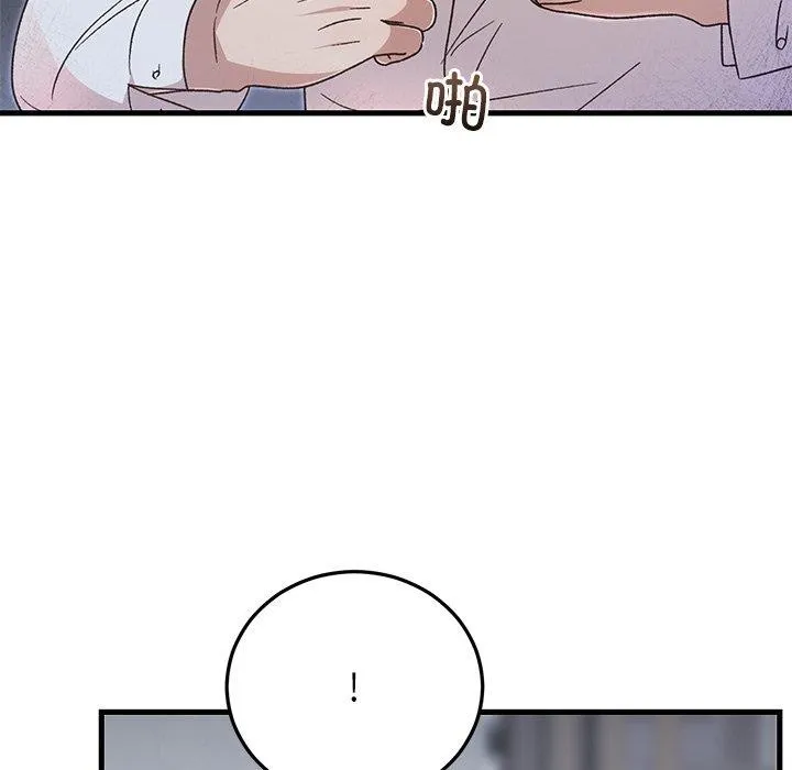 婚姻束缚 第38話 第121页