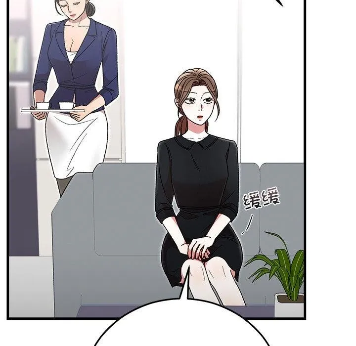 婚姻束缚 第38話 第22页