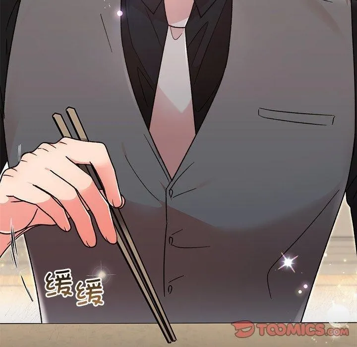 婚姻束缚 第38話 第179页