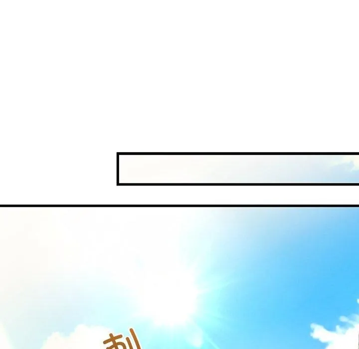 婚姻束缚 第38話 第152页