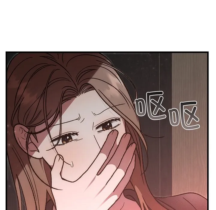 婚姻束缚 第50話 第156页
