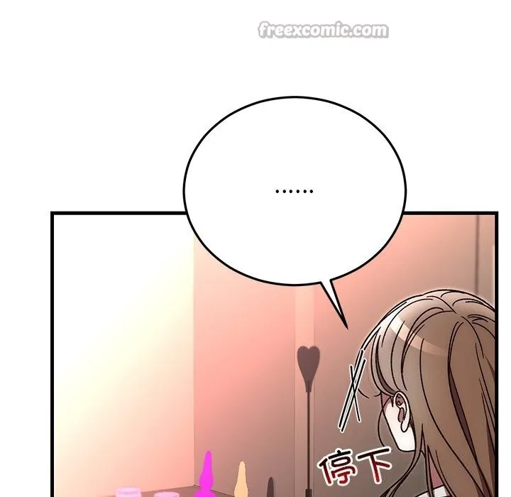 婚姻束缚 第50話 第154页