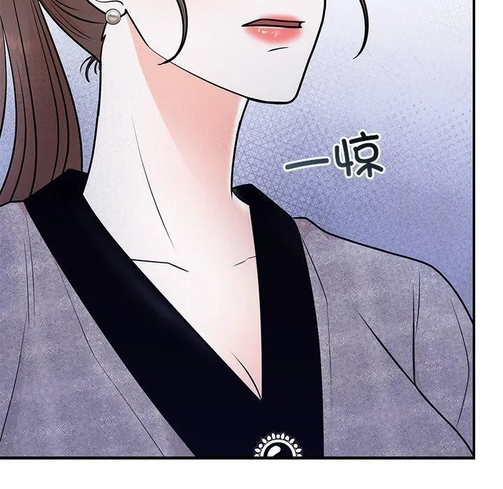 婚姻束缚 第9話 第132页