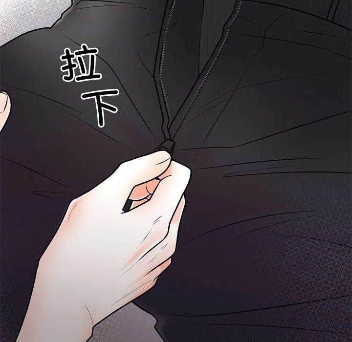 婚姻束缚 第9話 第153页