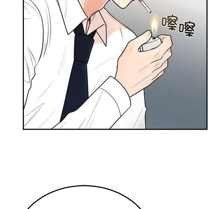 婚姻束缚 第9話 第24页