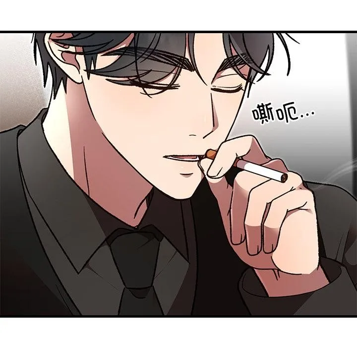 婚姻束缚 第52話 第135页