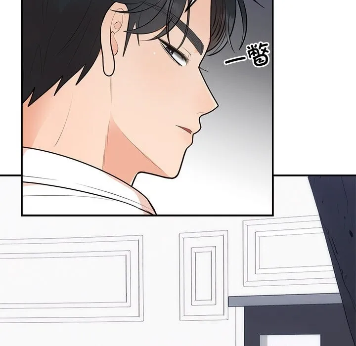婚姻束缚 第21話 第108页