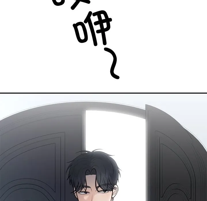 婚姻束缚 第21話 第132页