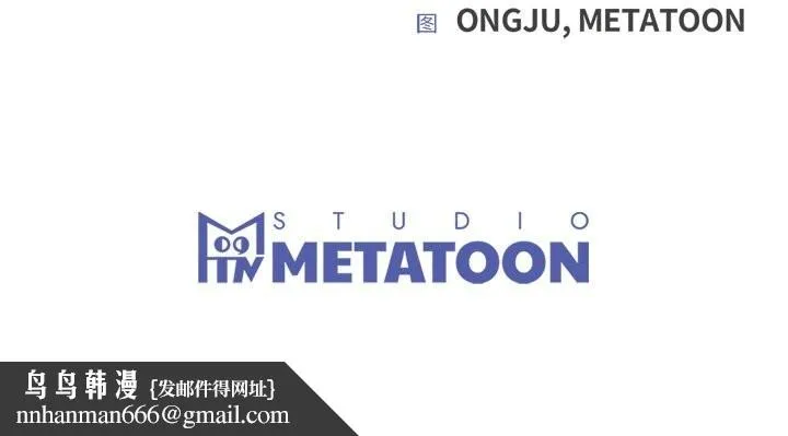 婚姻束缚 第21話 第149页