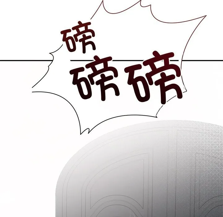 婚姻束缚 第21話 第5页