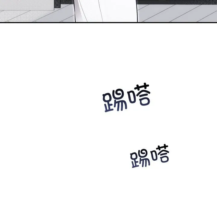 婚姻束缚 第21話 第7页