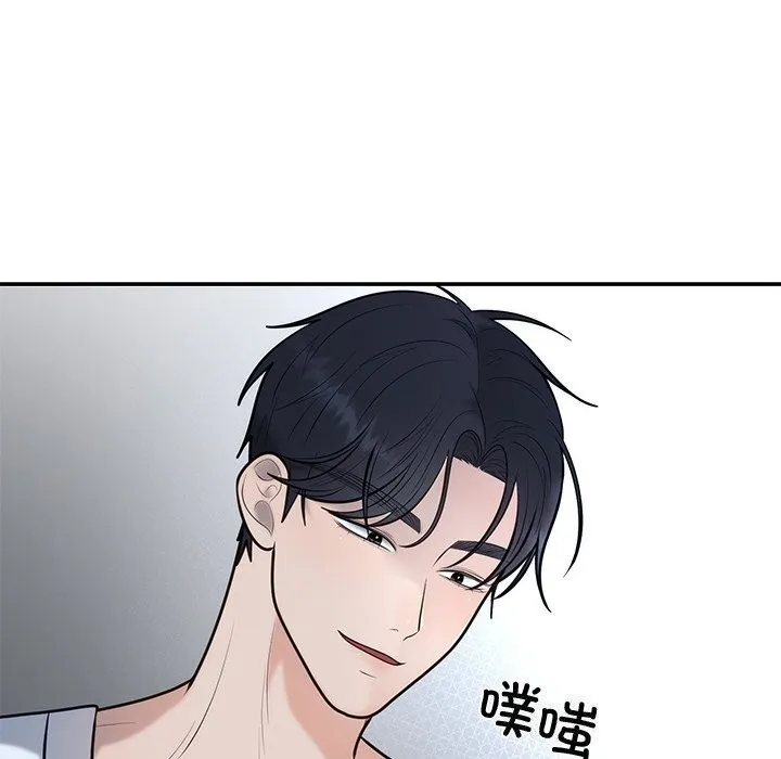 婚姻束缚 第21話 第144页