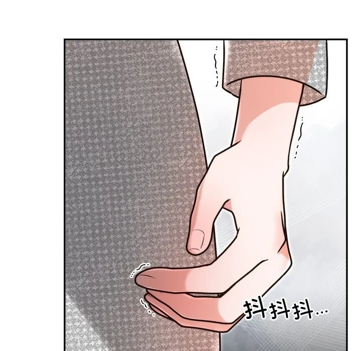 婚姻束缚 第21話 第106页