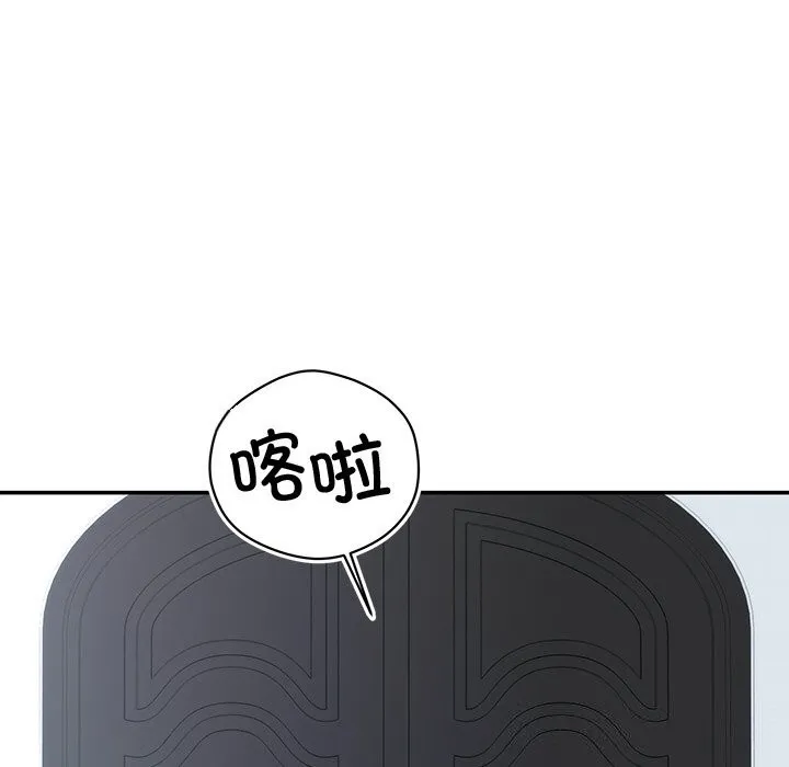 婚姻束缚 第21話 第128页