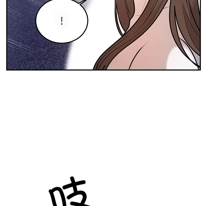 婚姻束缚 第21話 第131页