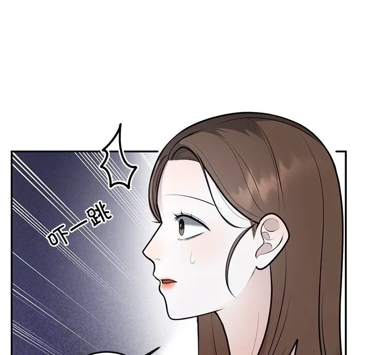 婚姻束缚 第21話 第130页