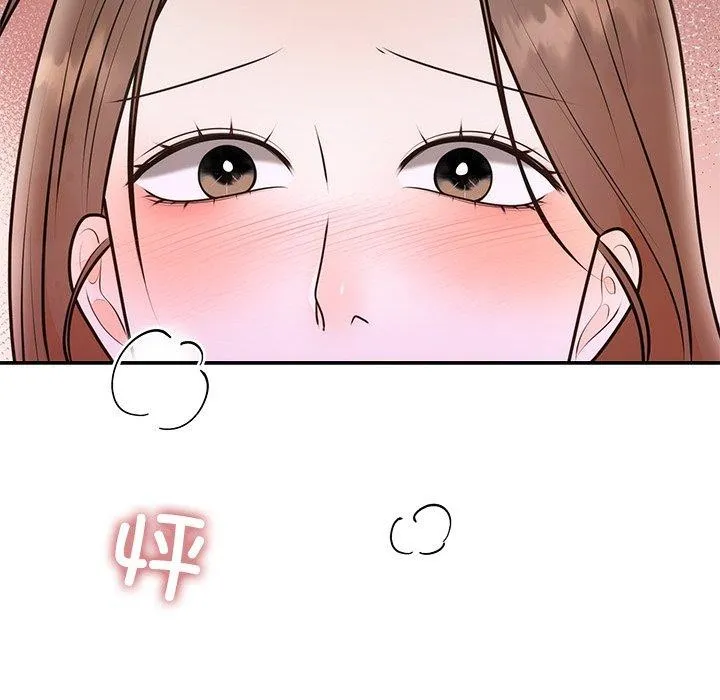 婚姻束缚 第18話 第72页