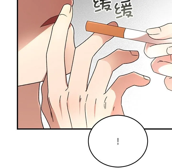 婚姻束缚 第40話 第179页