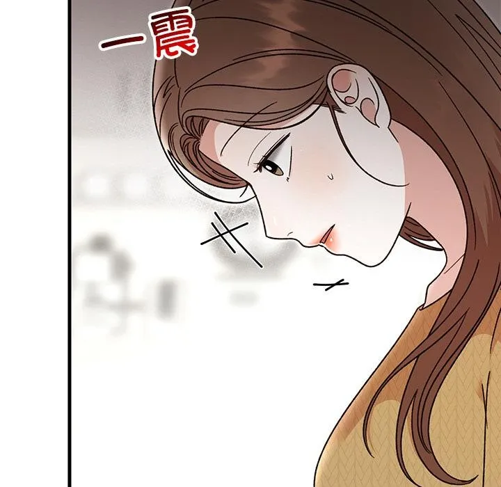 婚姻束缚 第40話 第170页