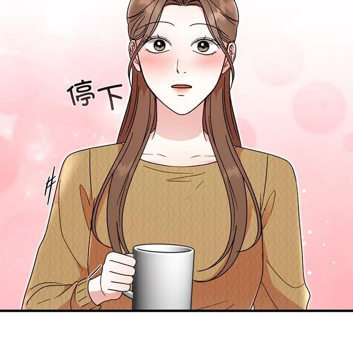 婚姻束缚 第40話 第35页