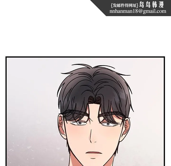 婚姻束缚 第40話 第94页