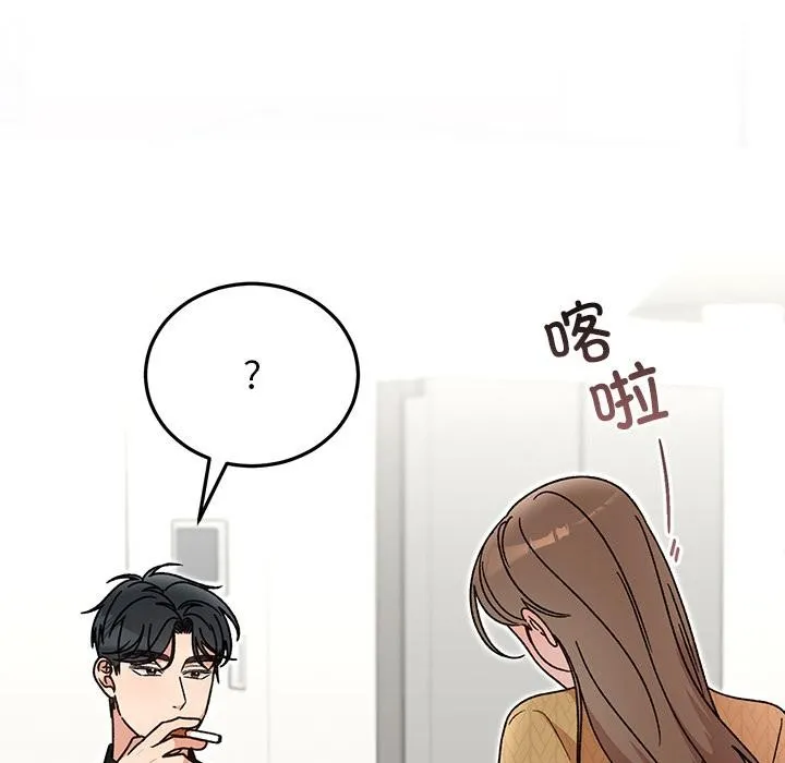 婚姻束缚 第40話 第173页