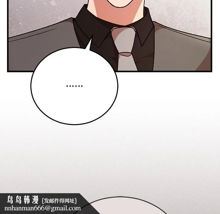 婚姻束缚 第40話 第95页