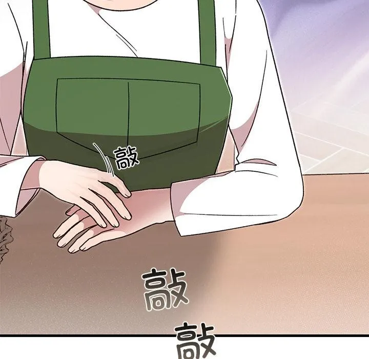 婚姻束缚 第40話 第6页
