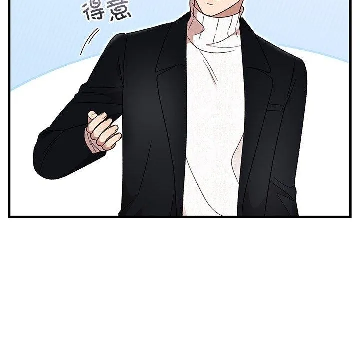 婚姻束缚 第36話 第132页