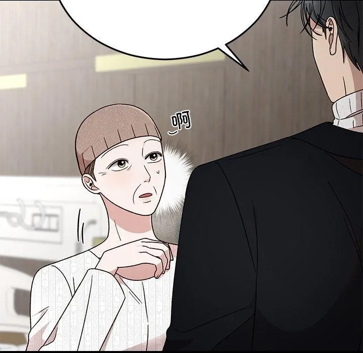 婚姻束缚 第36話 第13页