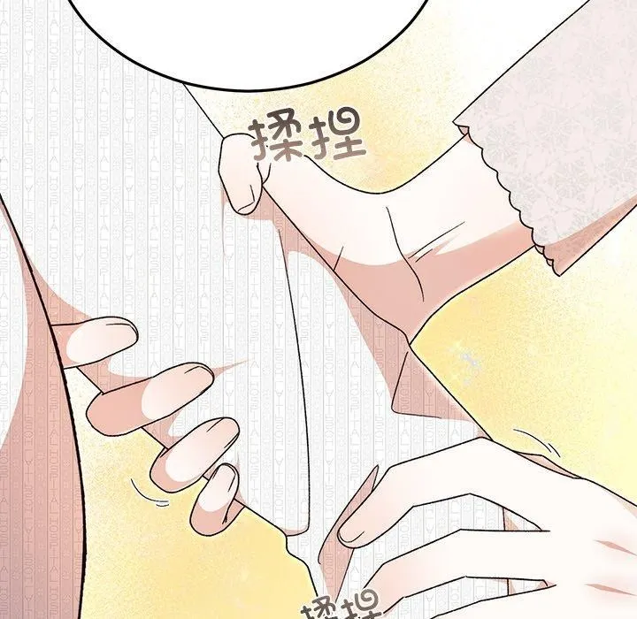 婚姻束缚 第36話 第68页