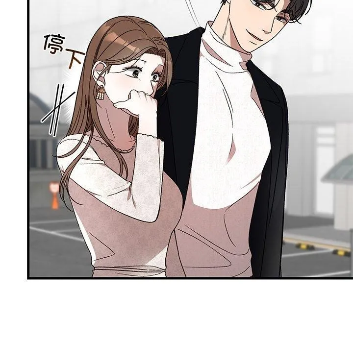 婚姻束缚 第36話 第128页
