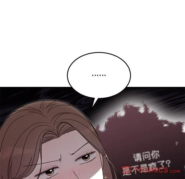 婚姻束缚 第36話 第129页