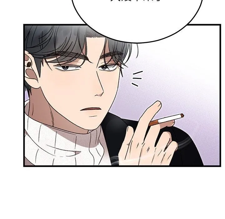 婚姻束缚 第36話 第113页