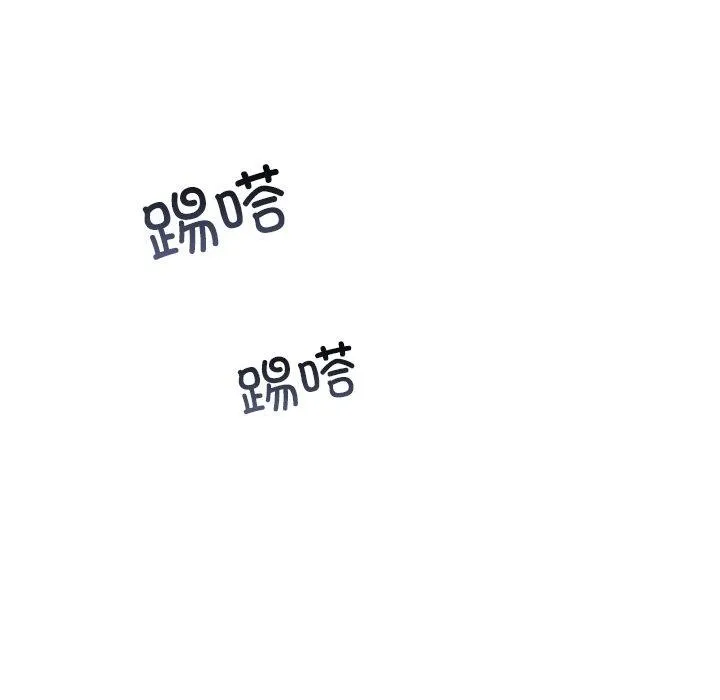 婚姻束缚 第36話 第118页