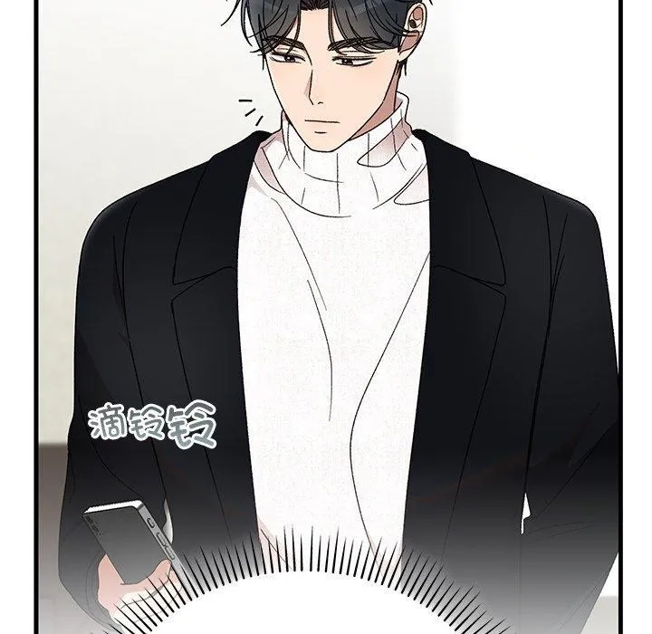 婚姻束缚 第36話 第24页