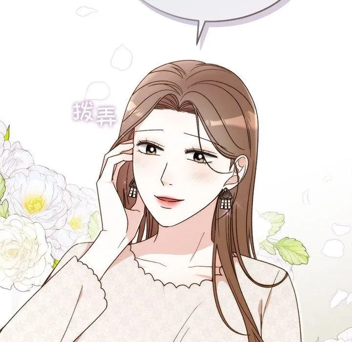 婚姻束缚 第36話 第58页