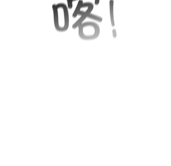 婚姻束缚 第36話 第35页