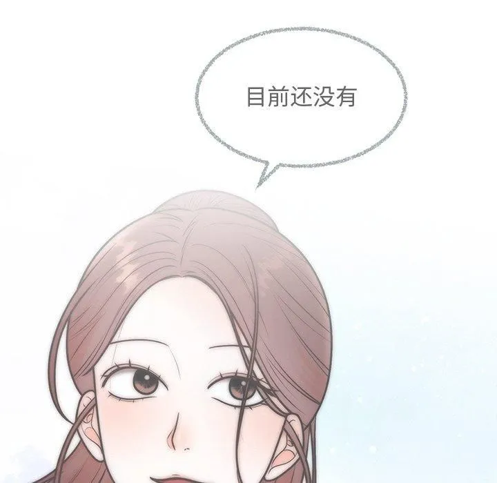 婚姻束缚 第8話 第67页