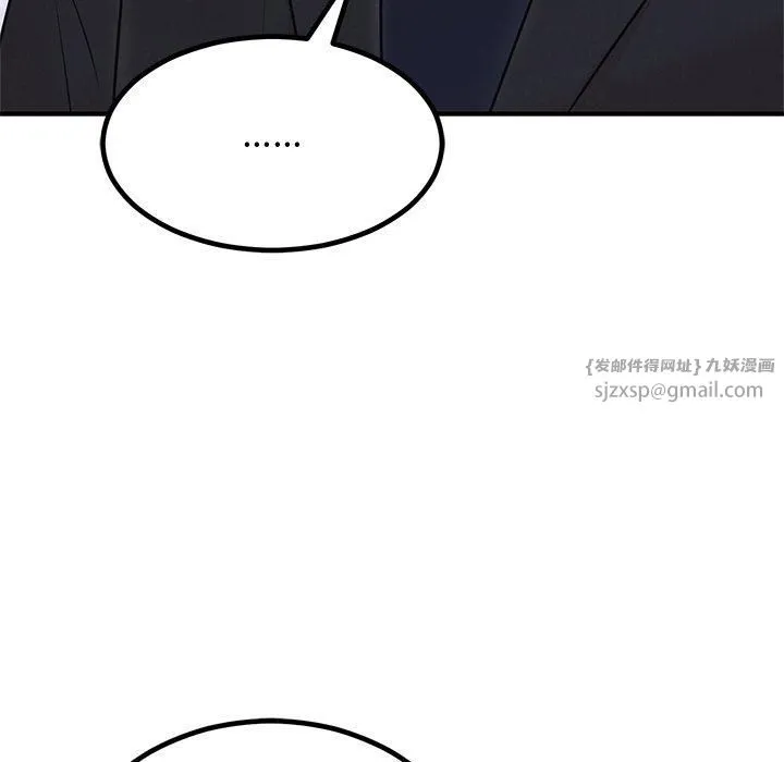 婚姻束缚 第8話 第129页