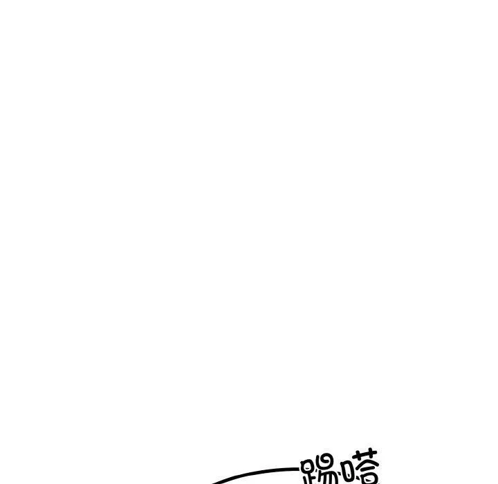 婚姻束缚 第7話 第174页