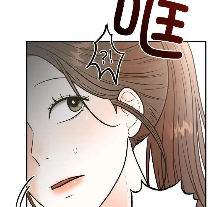 婚姻束缚 第7話 第84页