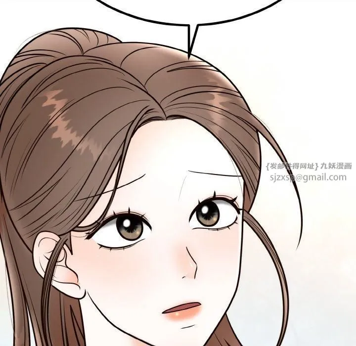 婚姻束缚 第7話 第167页