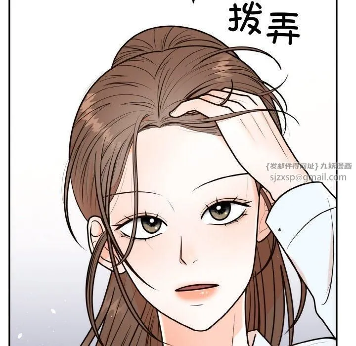 婚姻束缚 第7話 第155页