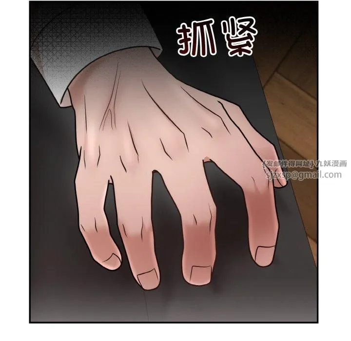 婚姻束缚 第7話 第52页
