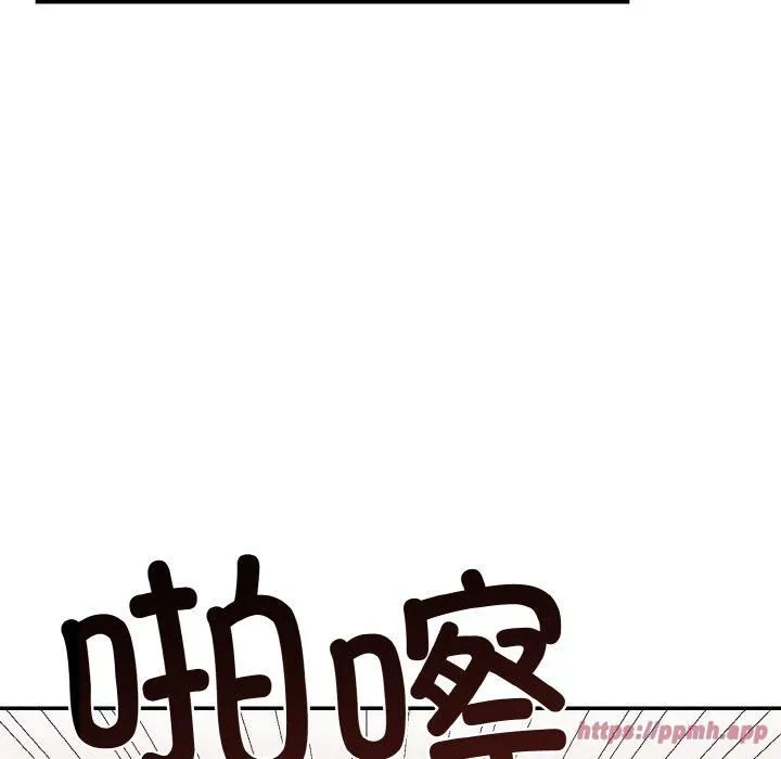 婚姻束缚 第7話 第110页