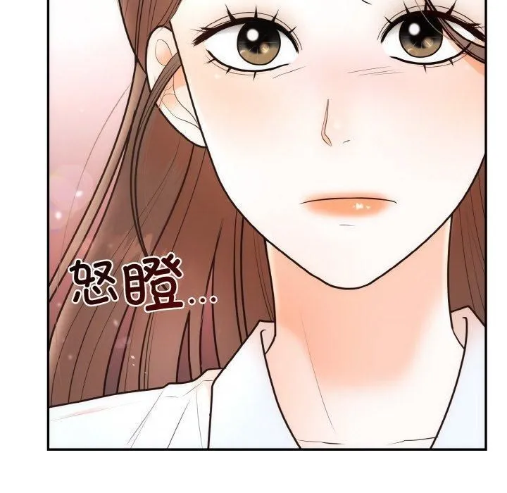 婚姻束缚 第7話 第61页