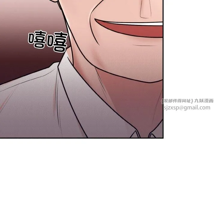 婚姻束缚 第7話 第69页