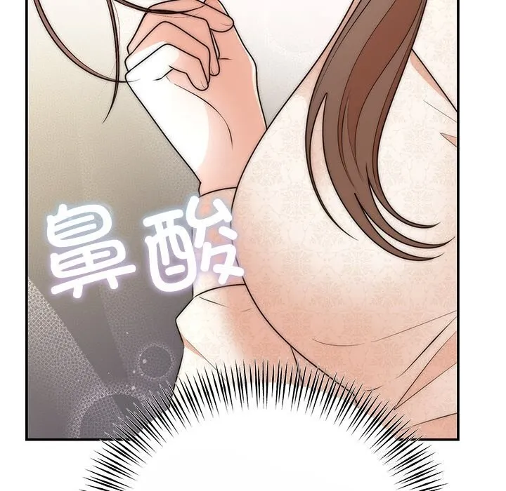 婚姻束缚 第25話 第72页