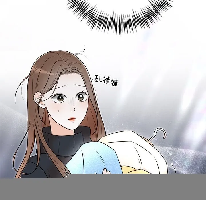婚姻束缚 第25話 第13页